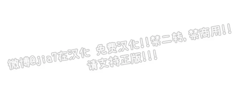 第67话3