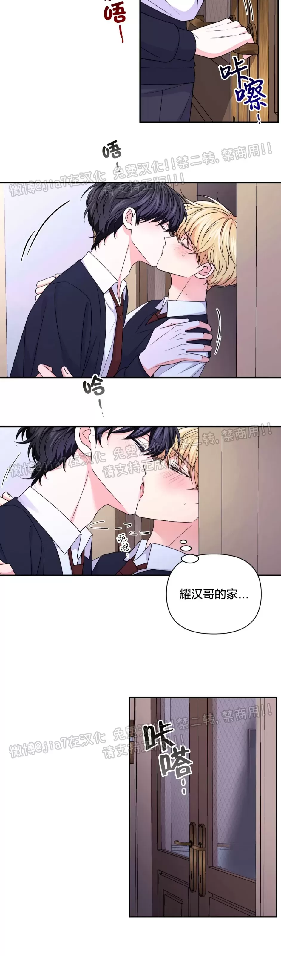 第67话2