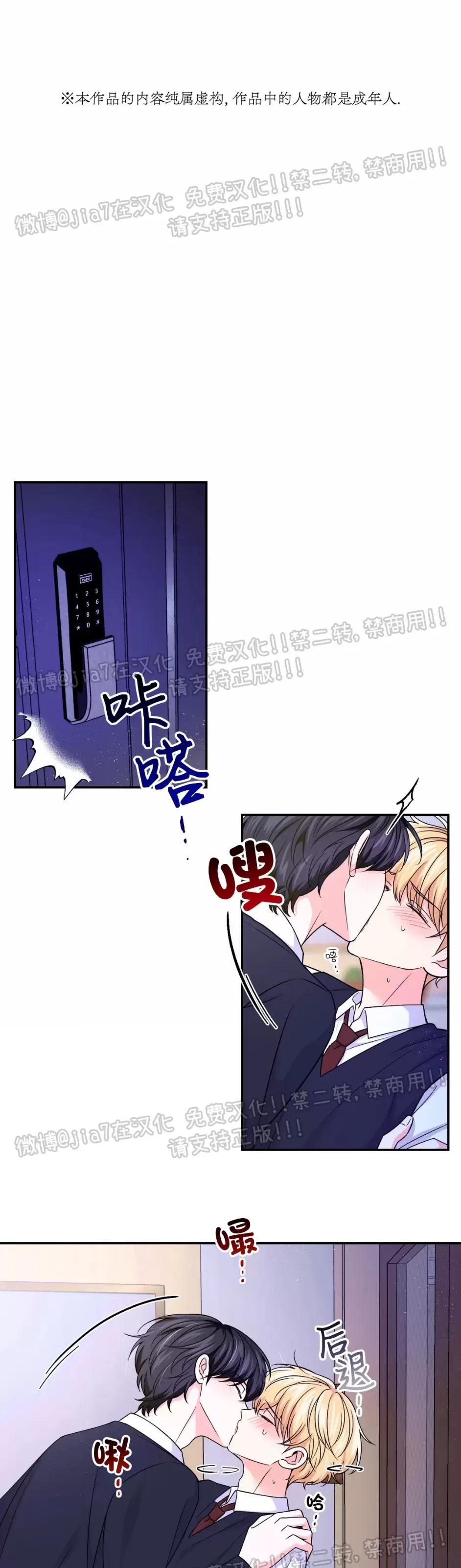 第67话0