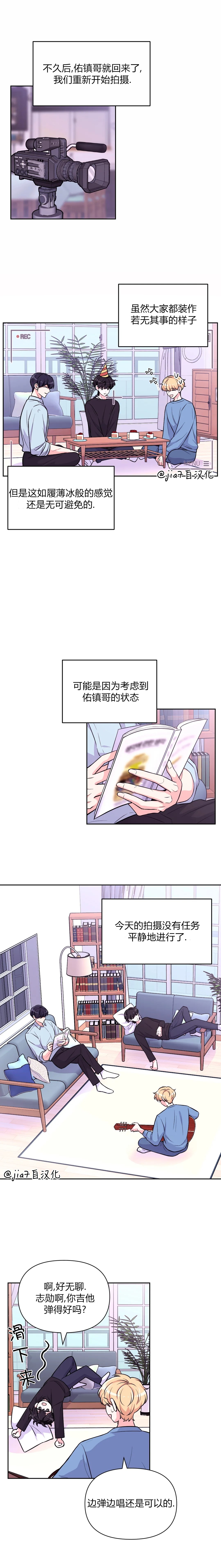 第32话2