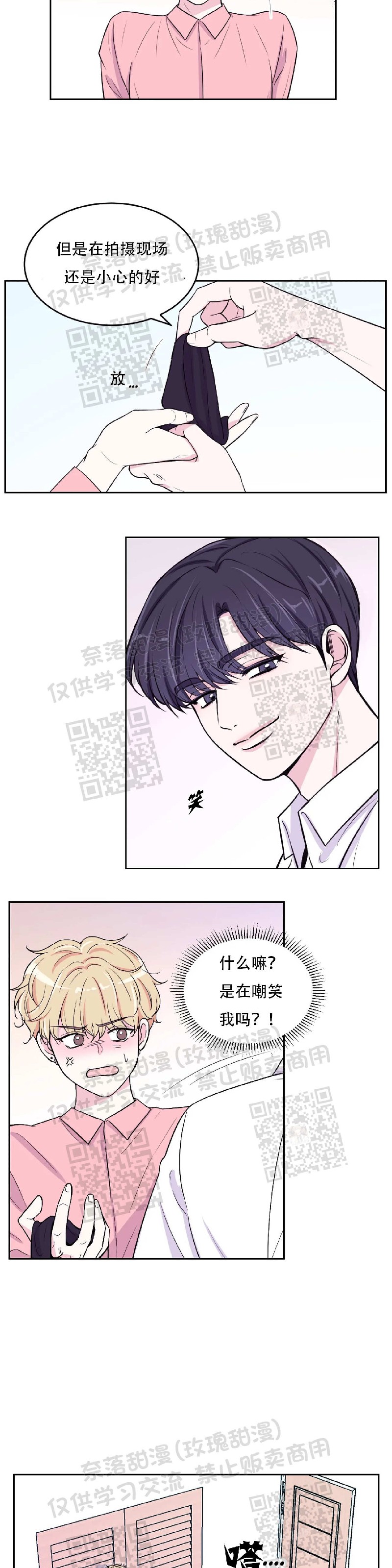 第4话3