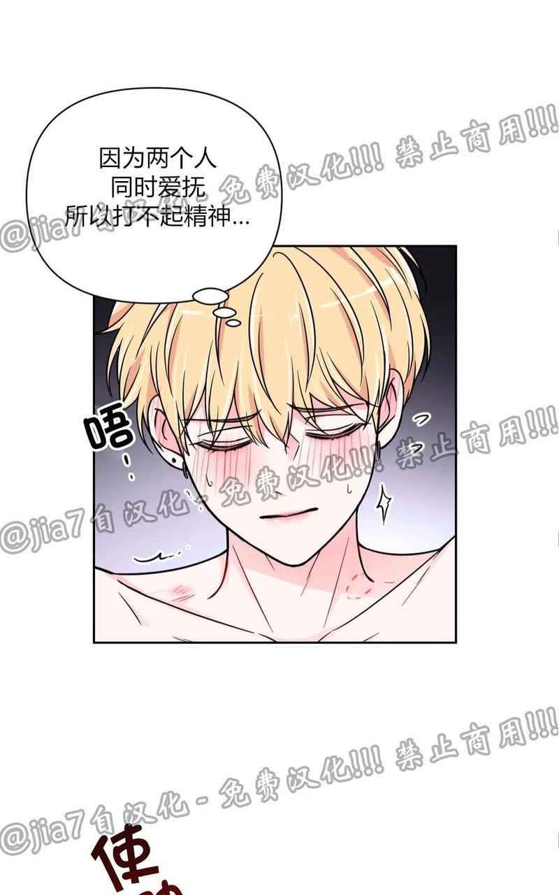 第52话4