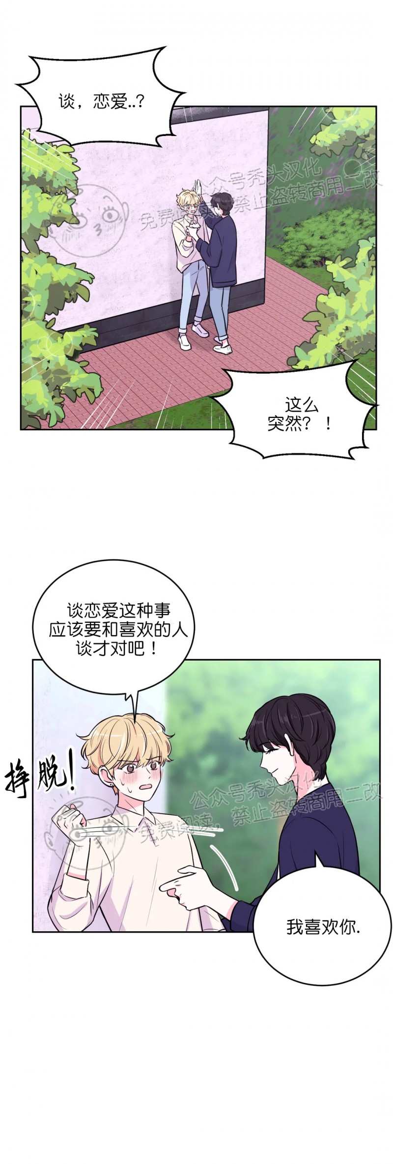 第14话0