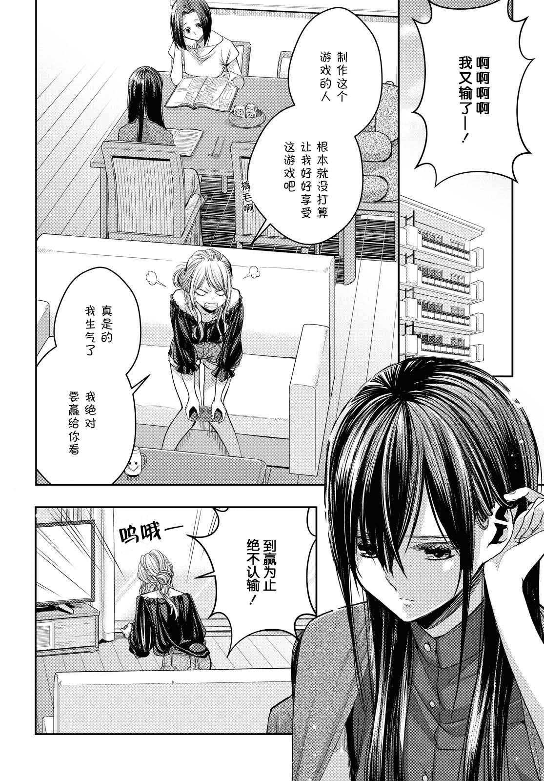番外012