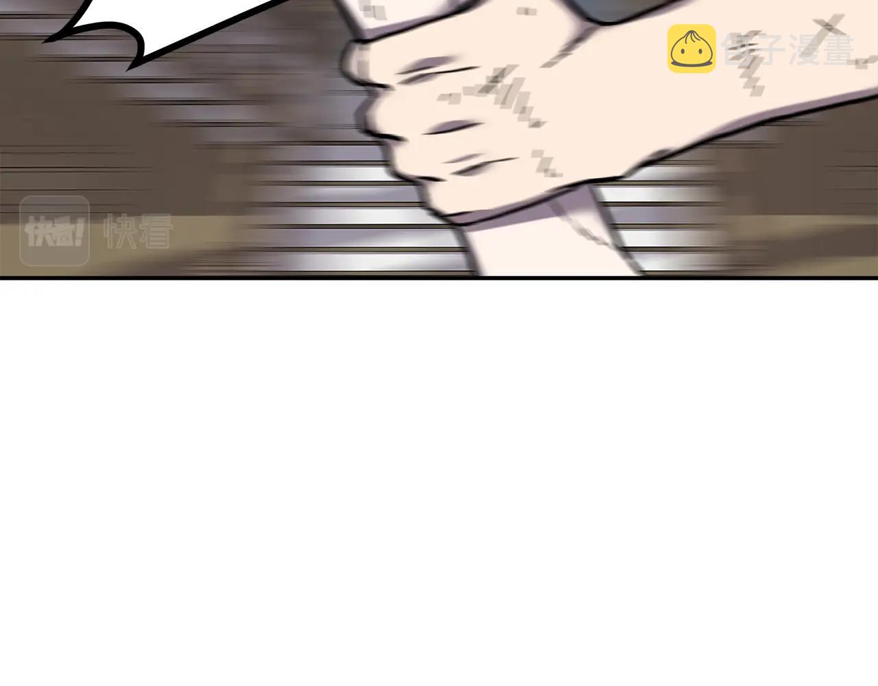 萨满闪电链cd多久漫画,第39话 急救2图
