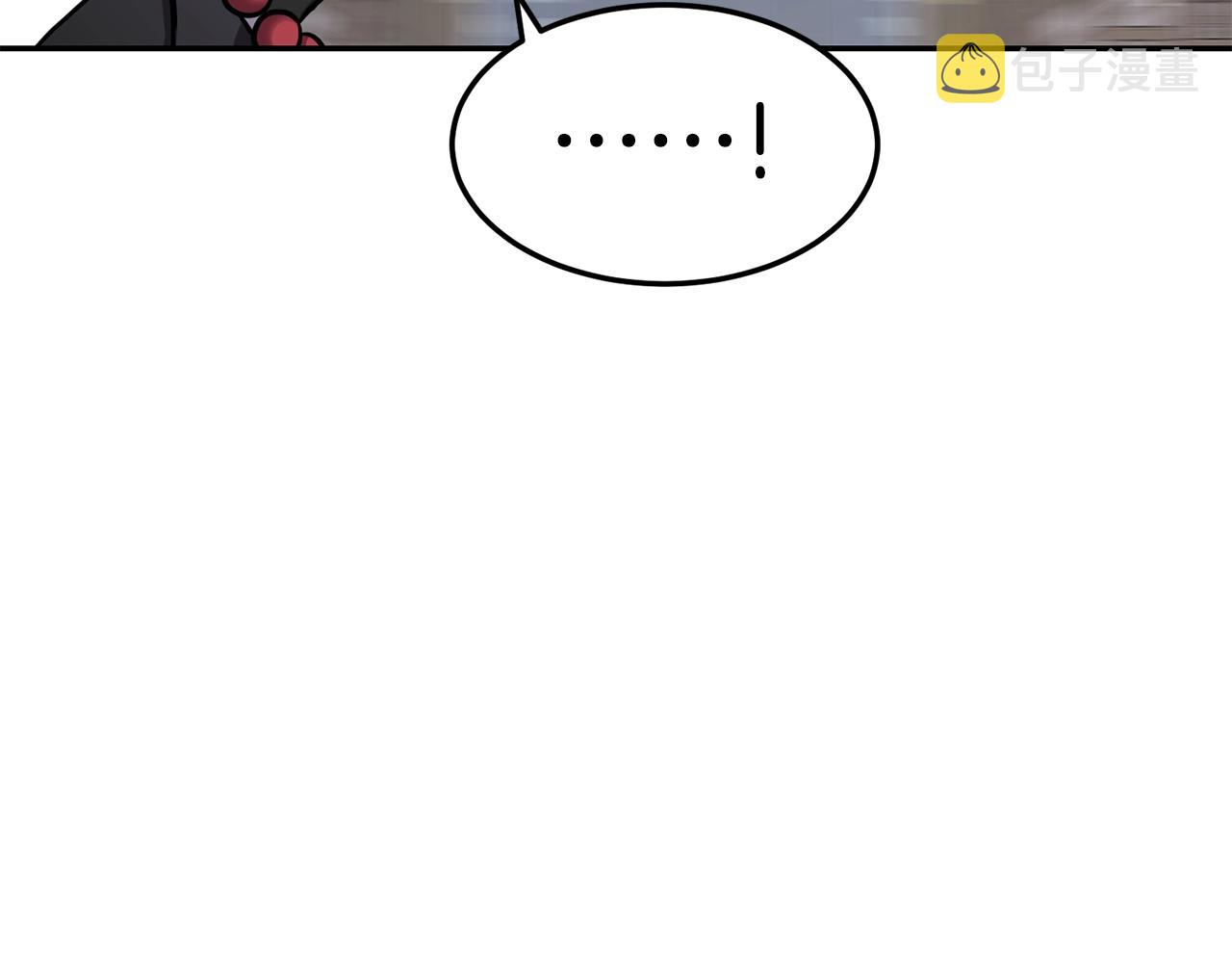 萨满闪电链cd多久漫画,第39话 急救5图