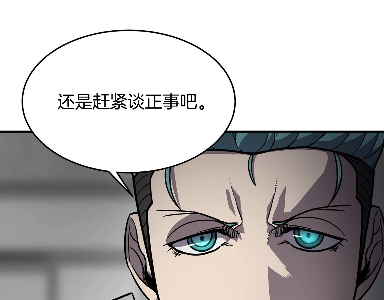 萨曼莎福克斯主演的全部作品漫画,第28话 目标3图