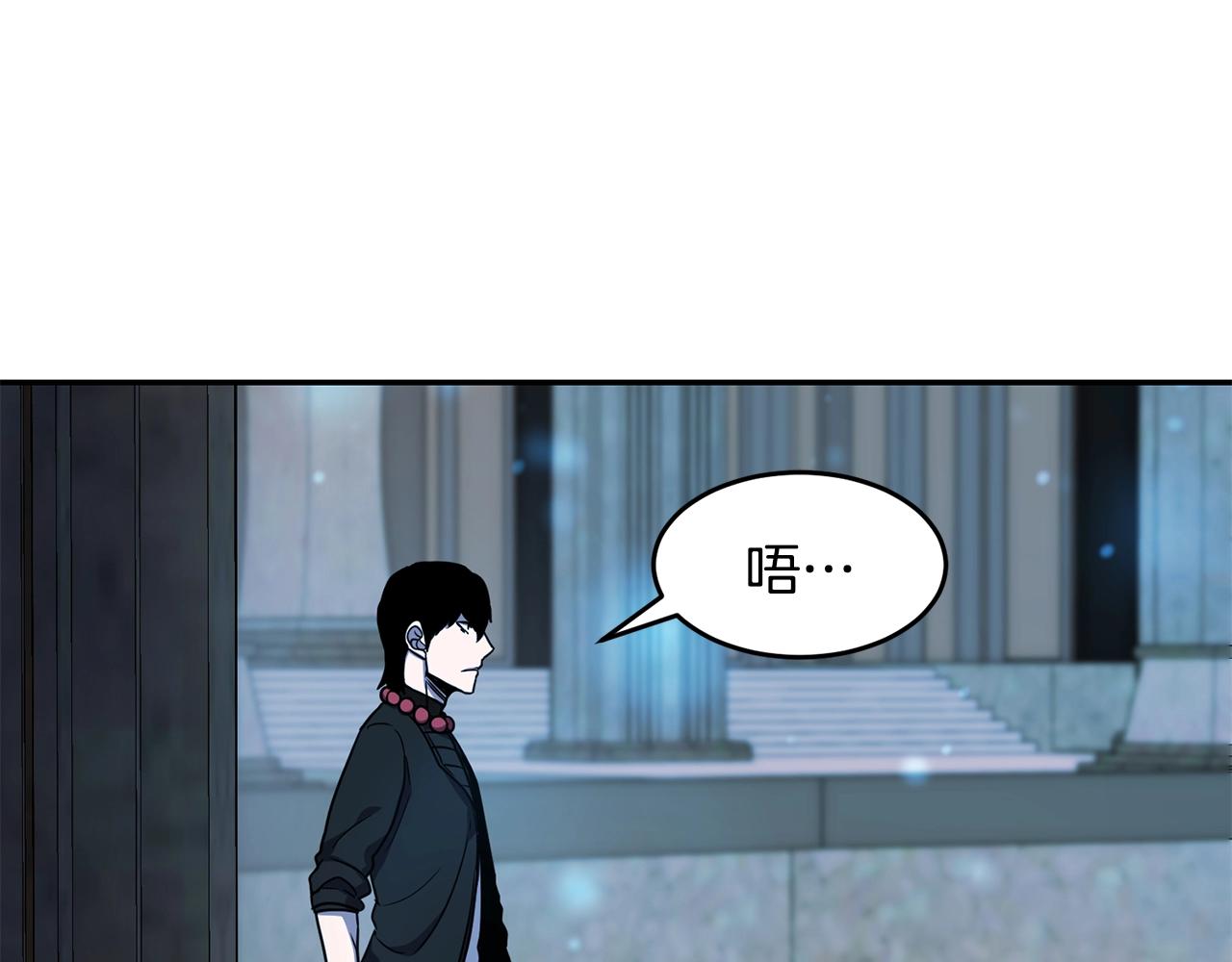萨满闪电链cd多久漫画,第10话 灵魔5图