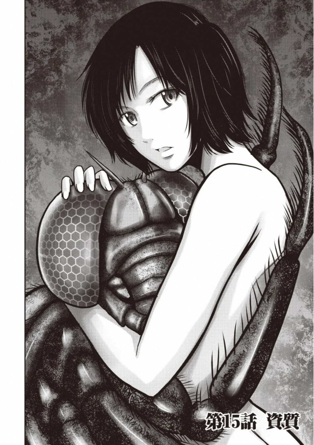 对抗路现状漫画,第15话物资2图