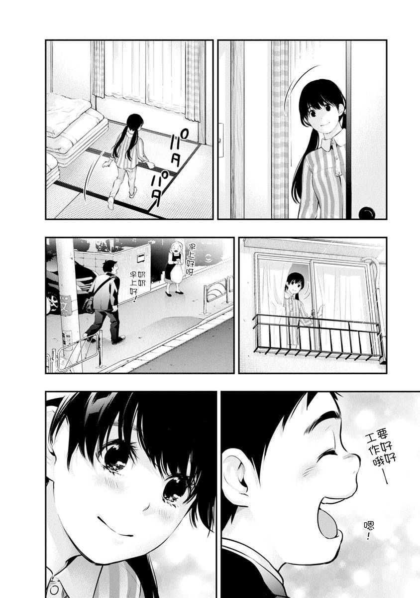 第13话下次是何时1