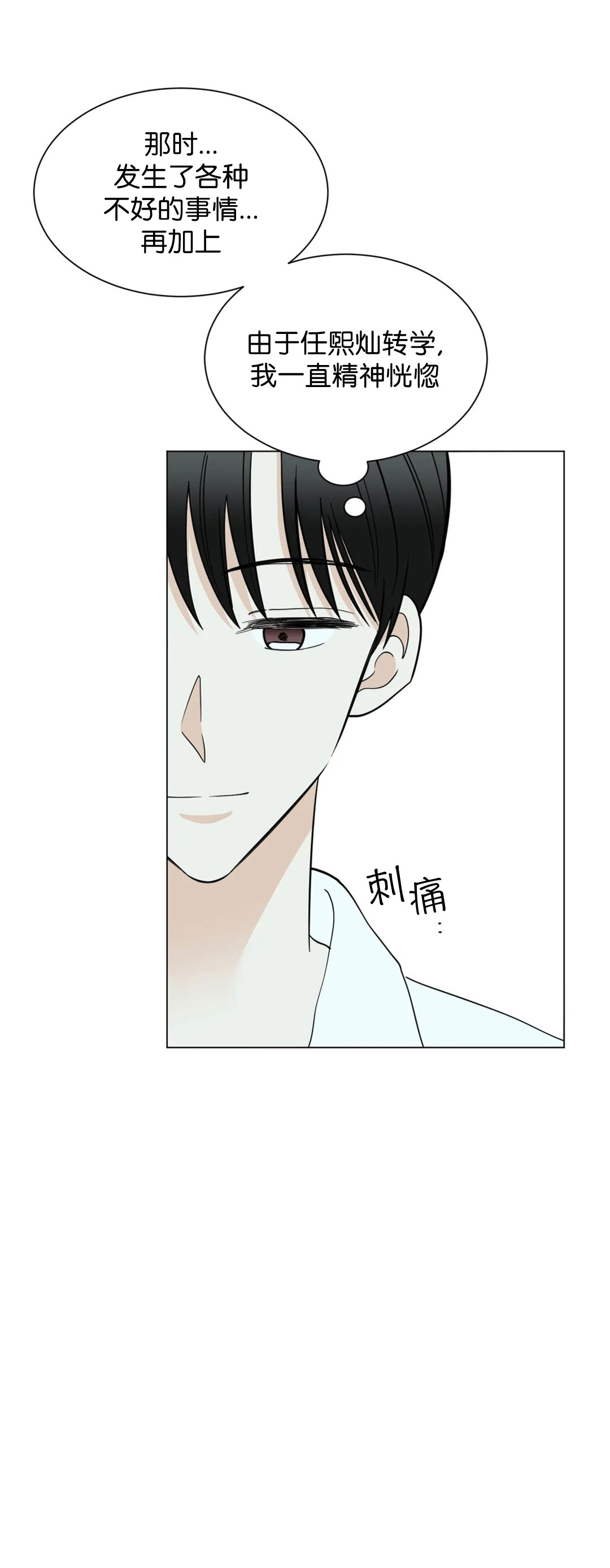 第64话4