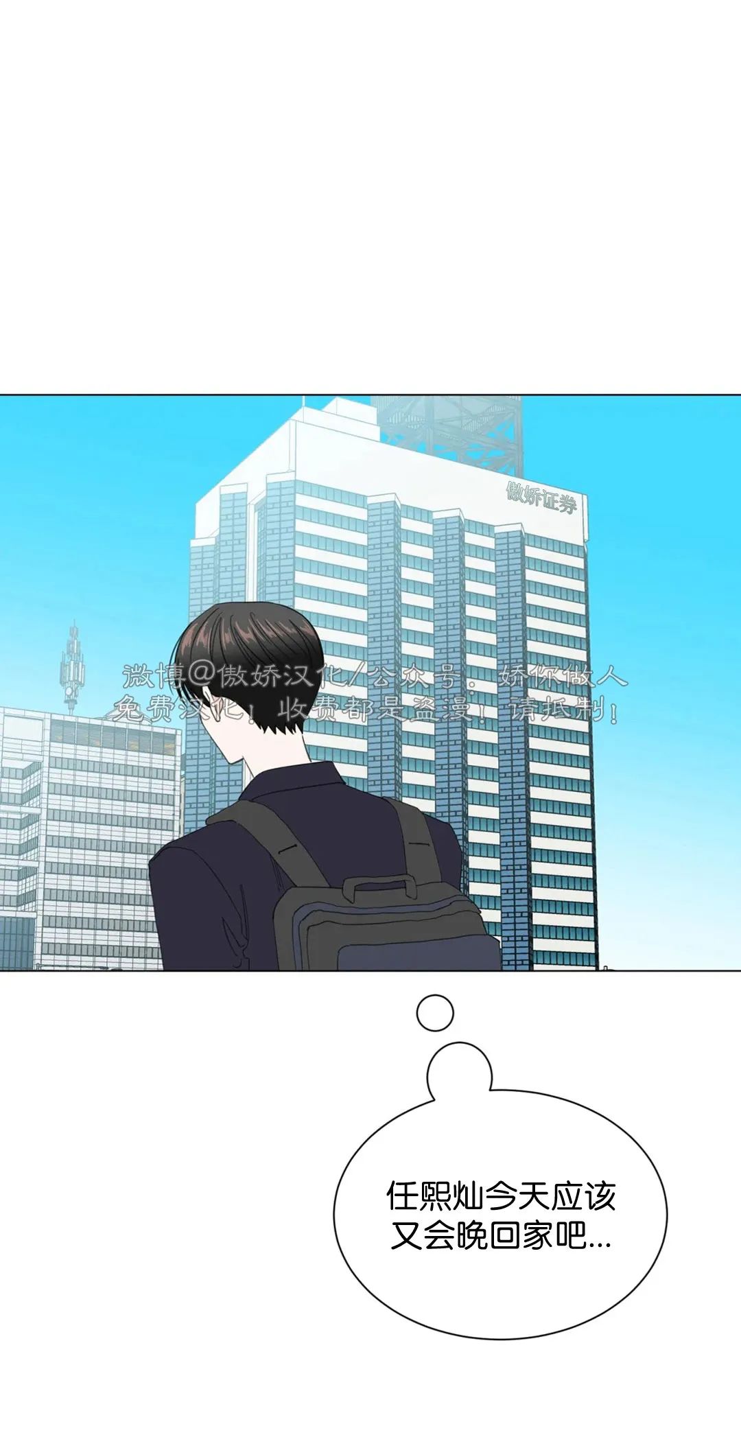 第66话 完4