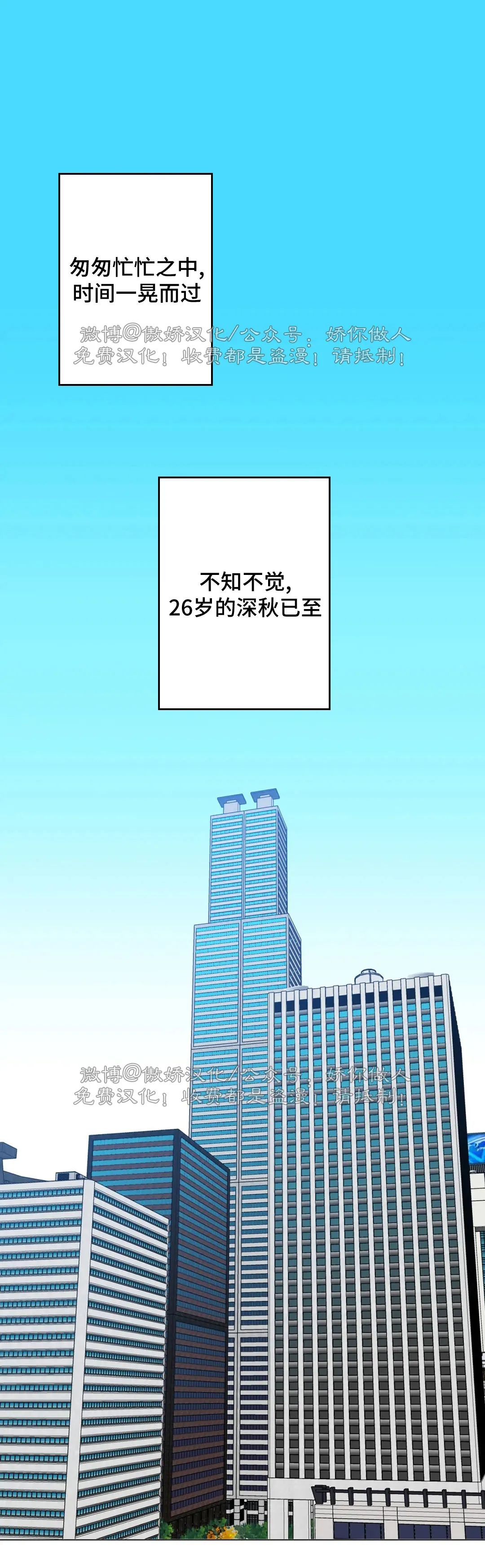 第66话 完0
