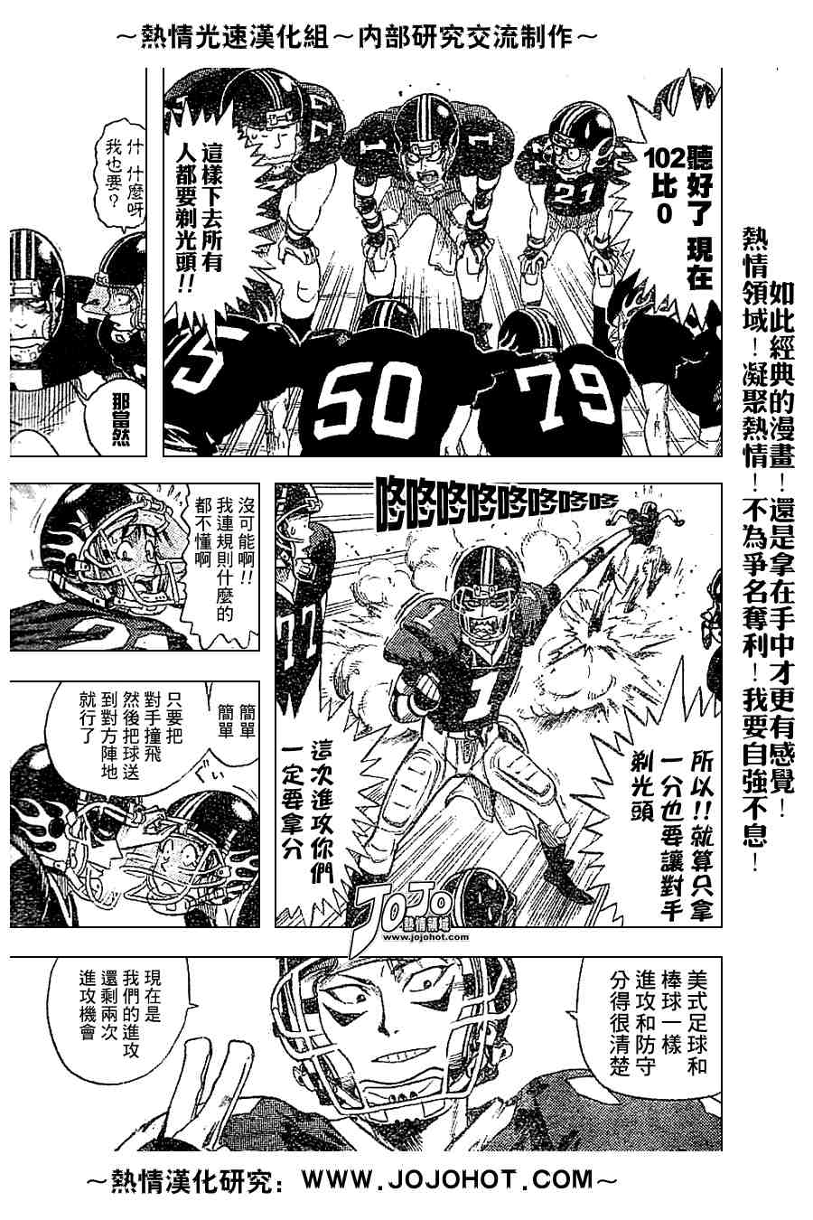 外传022