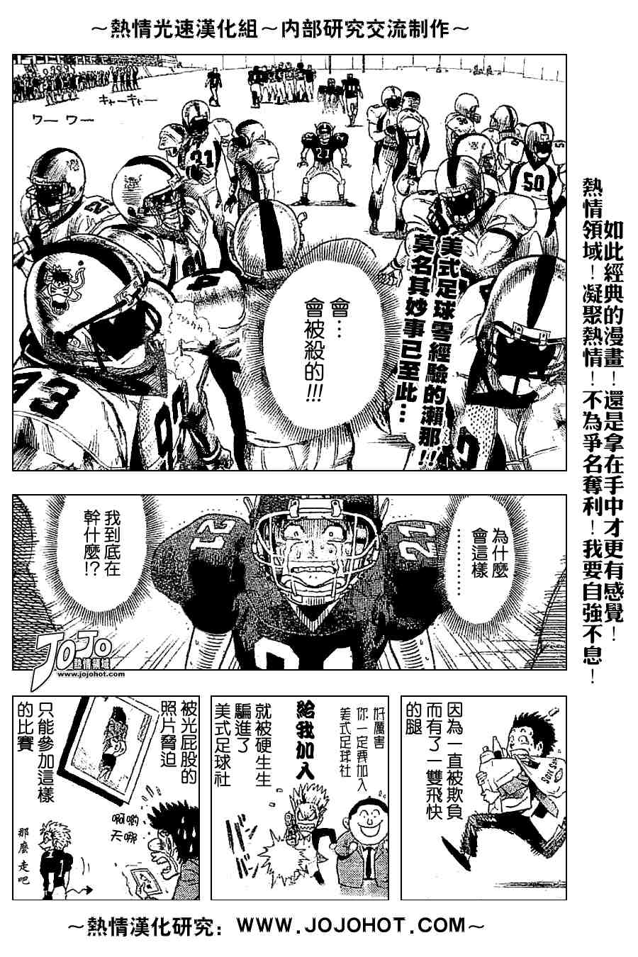 外传021