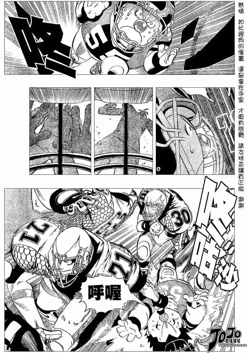 第118话4