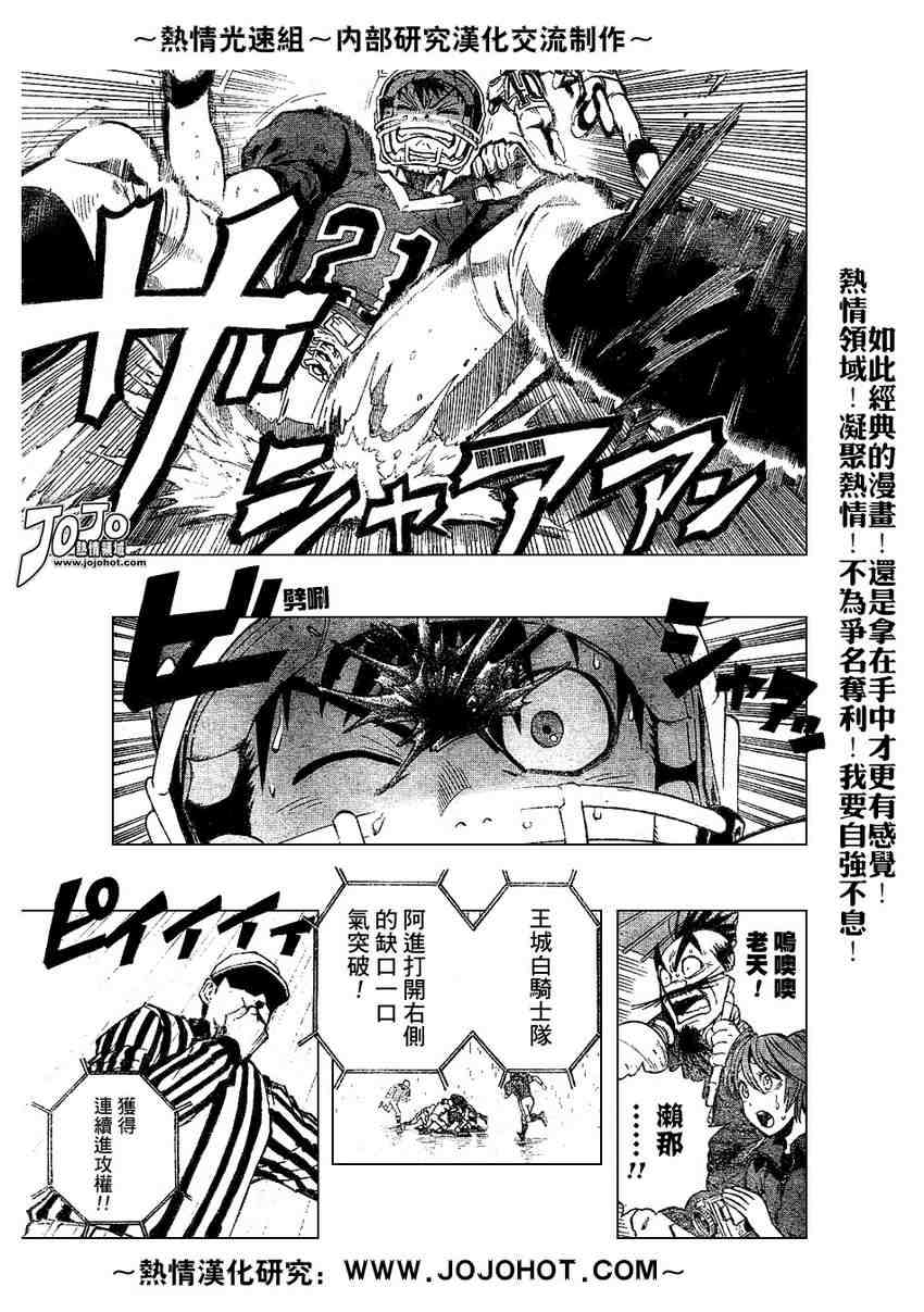 第219话3