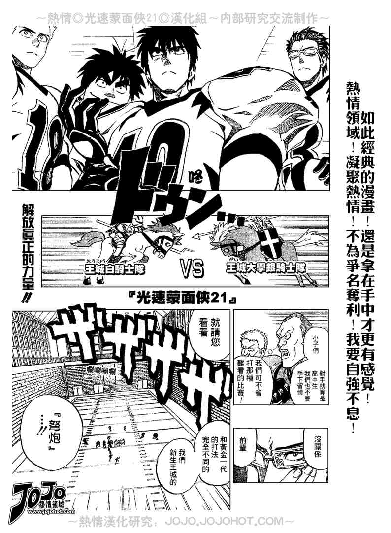 第206话0