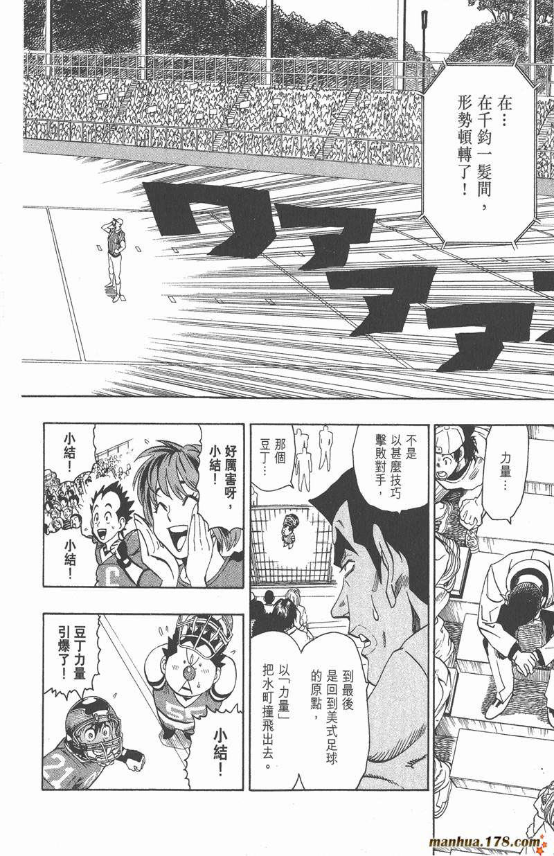 第119话1