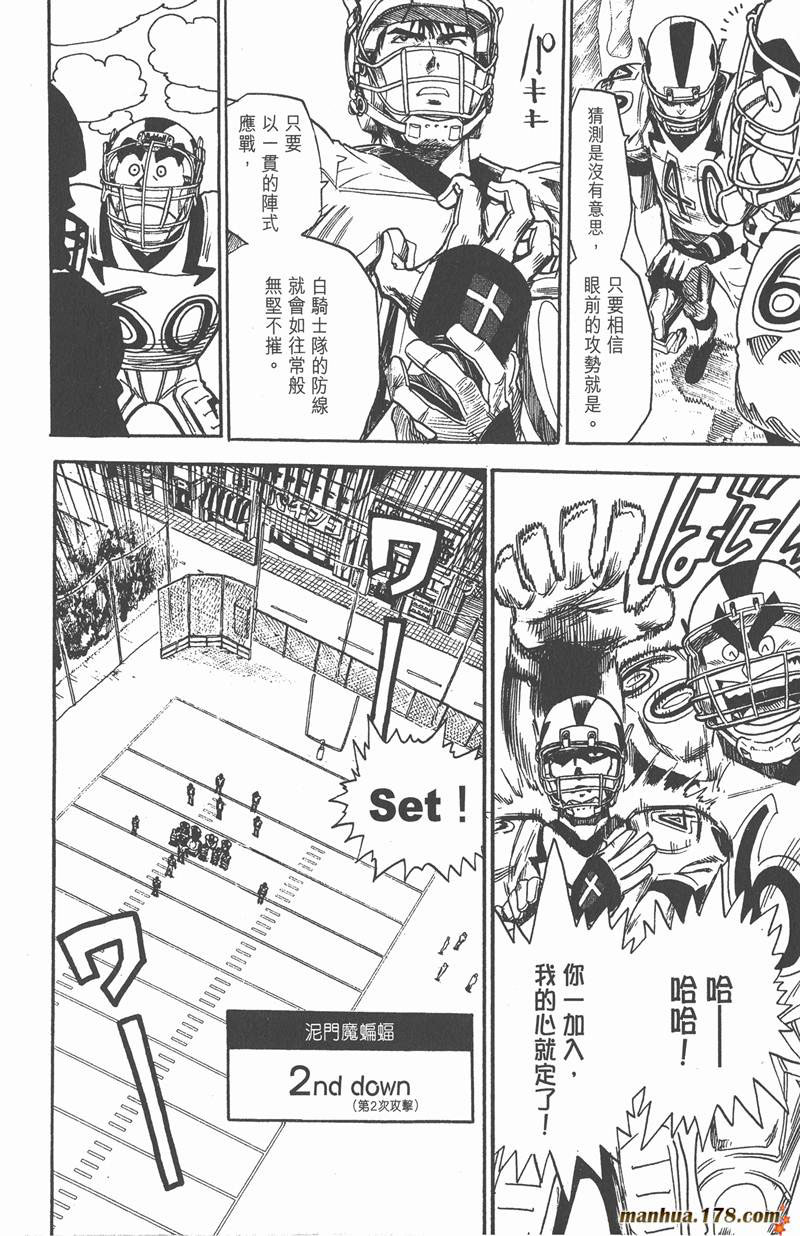 第15话3