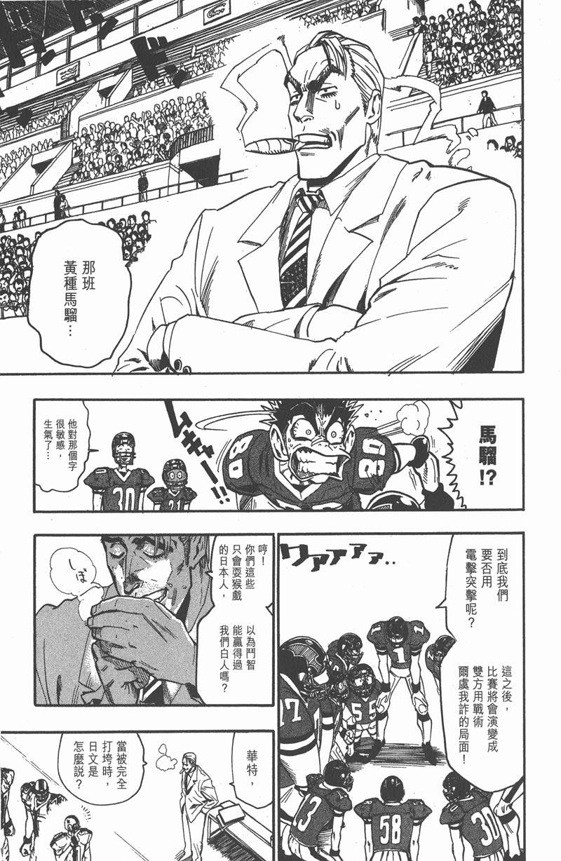 第65话0