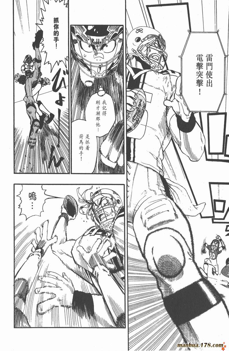 第65话3