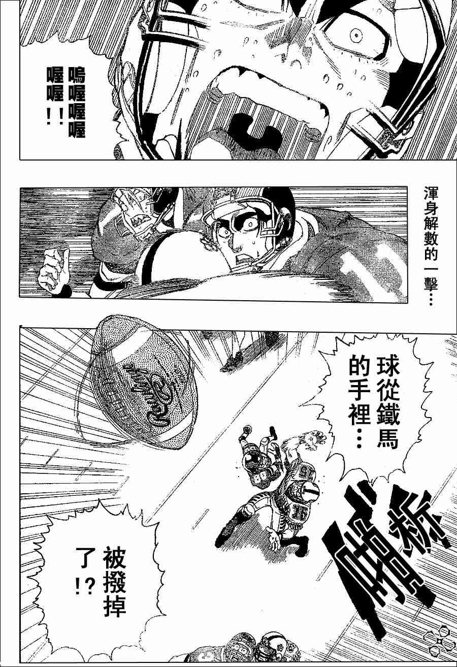 第148话1