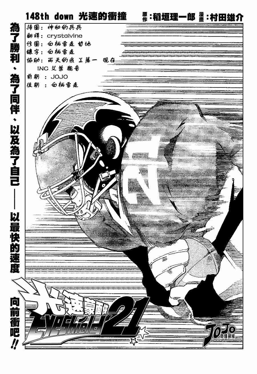 第148话0