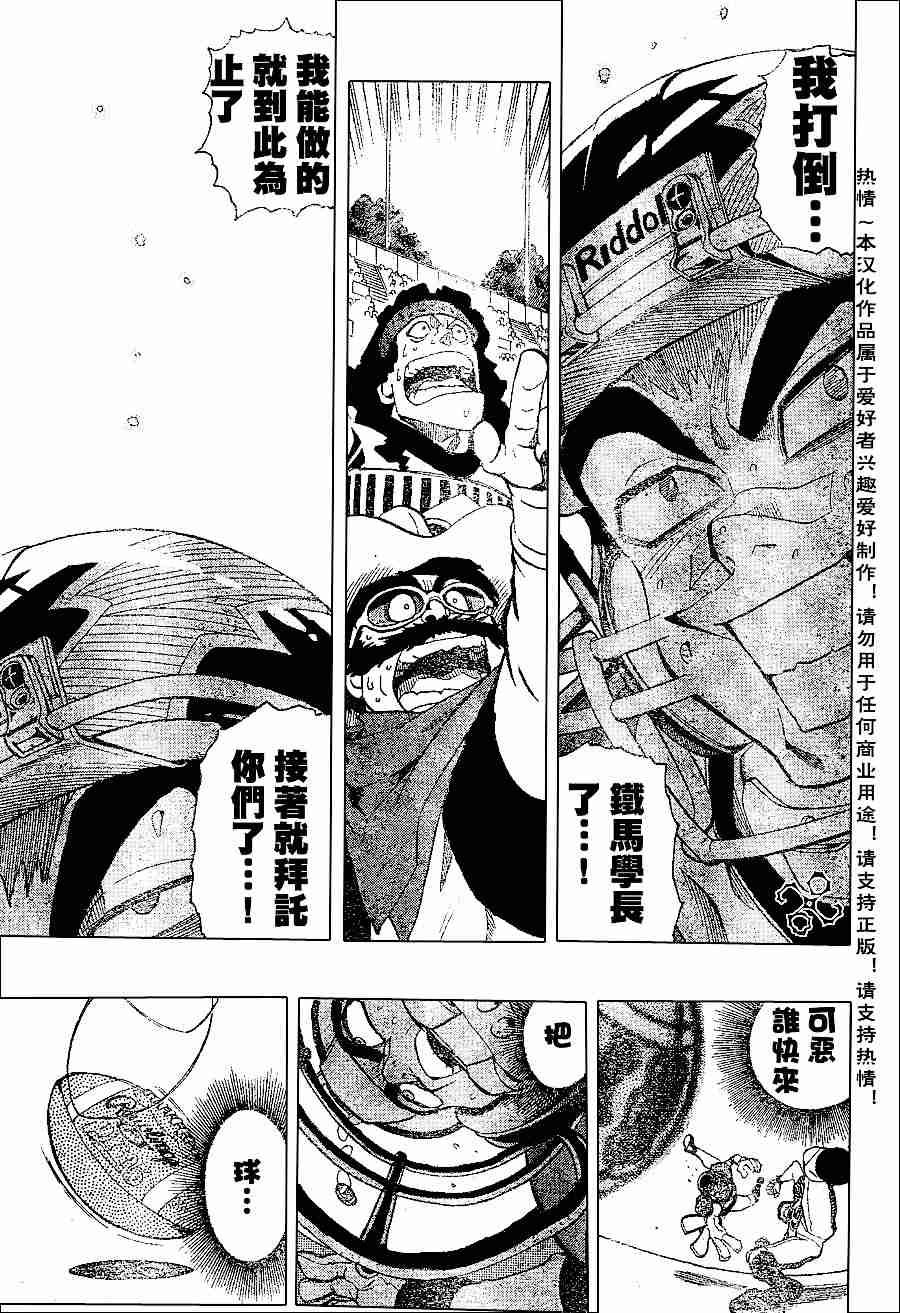 第148话2