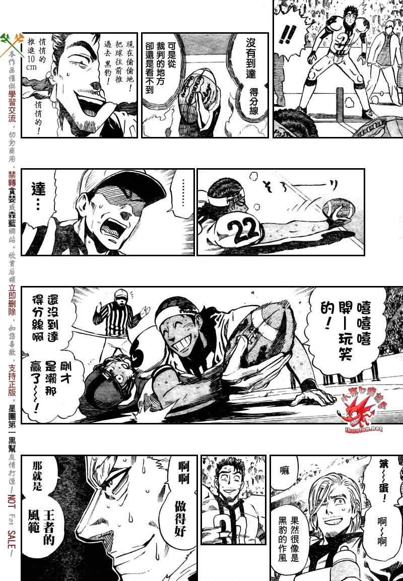 第331话1