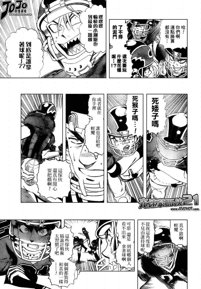 第301话4