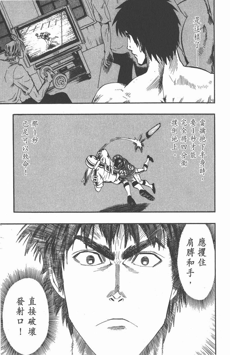 光速蒙面侠21粤语免费观看漫画,第64话1图