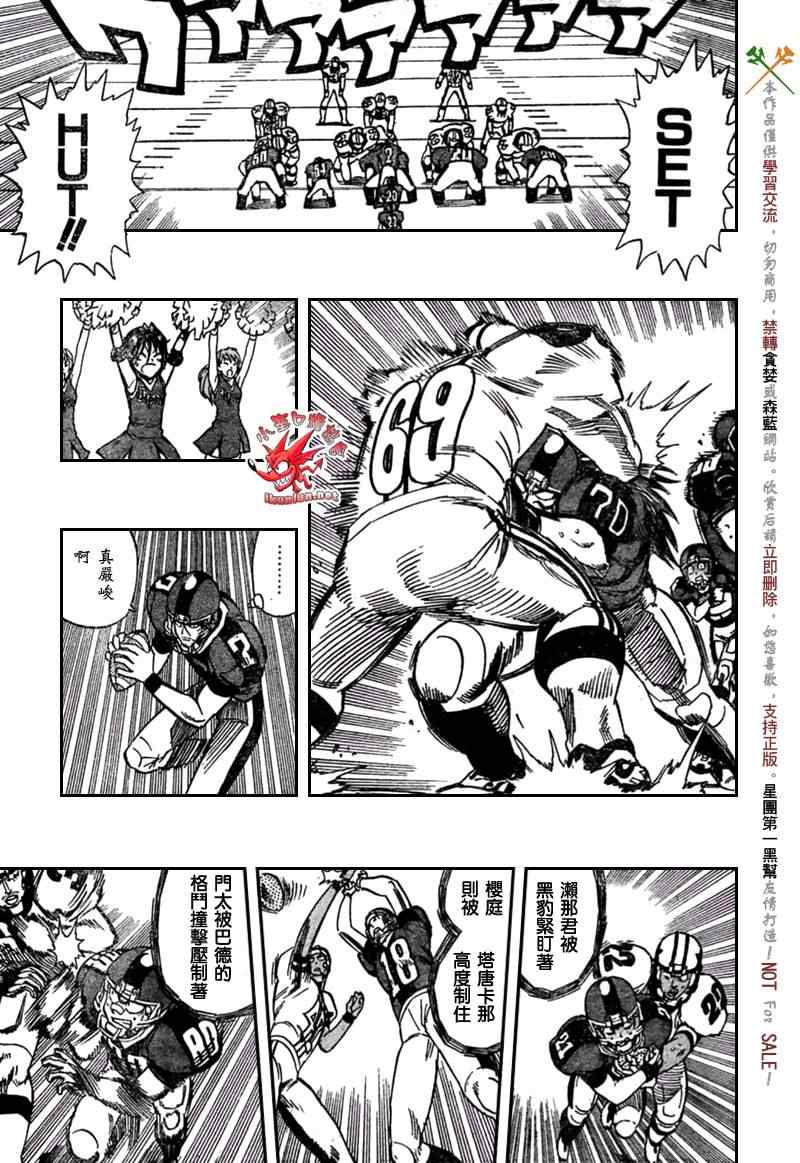第324话4