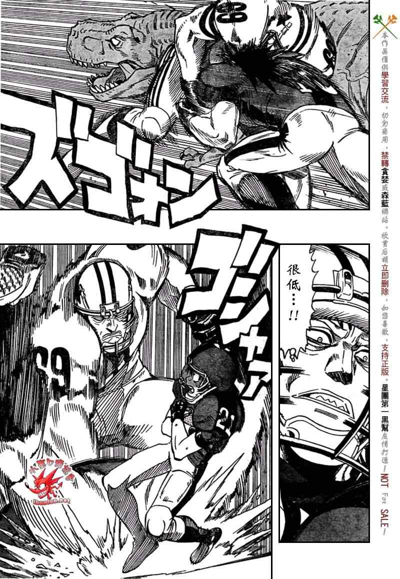 第324话2