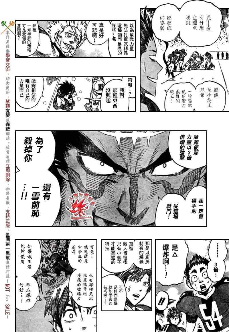 第324话3
