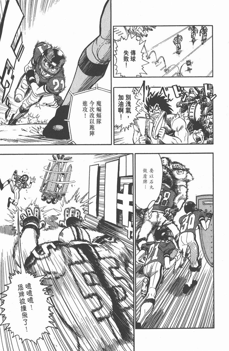 第63话2