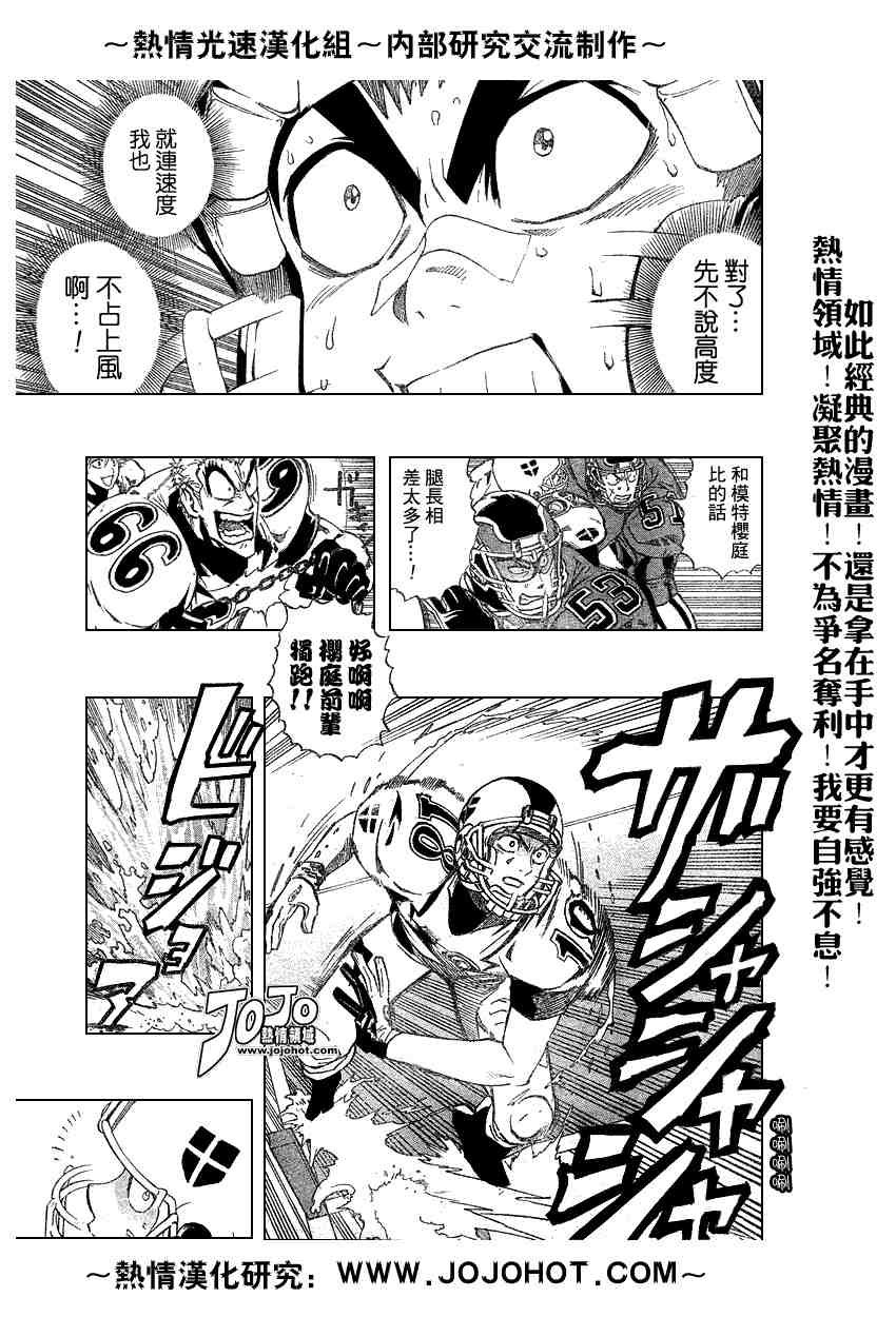 第216话3