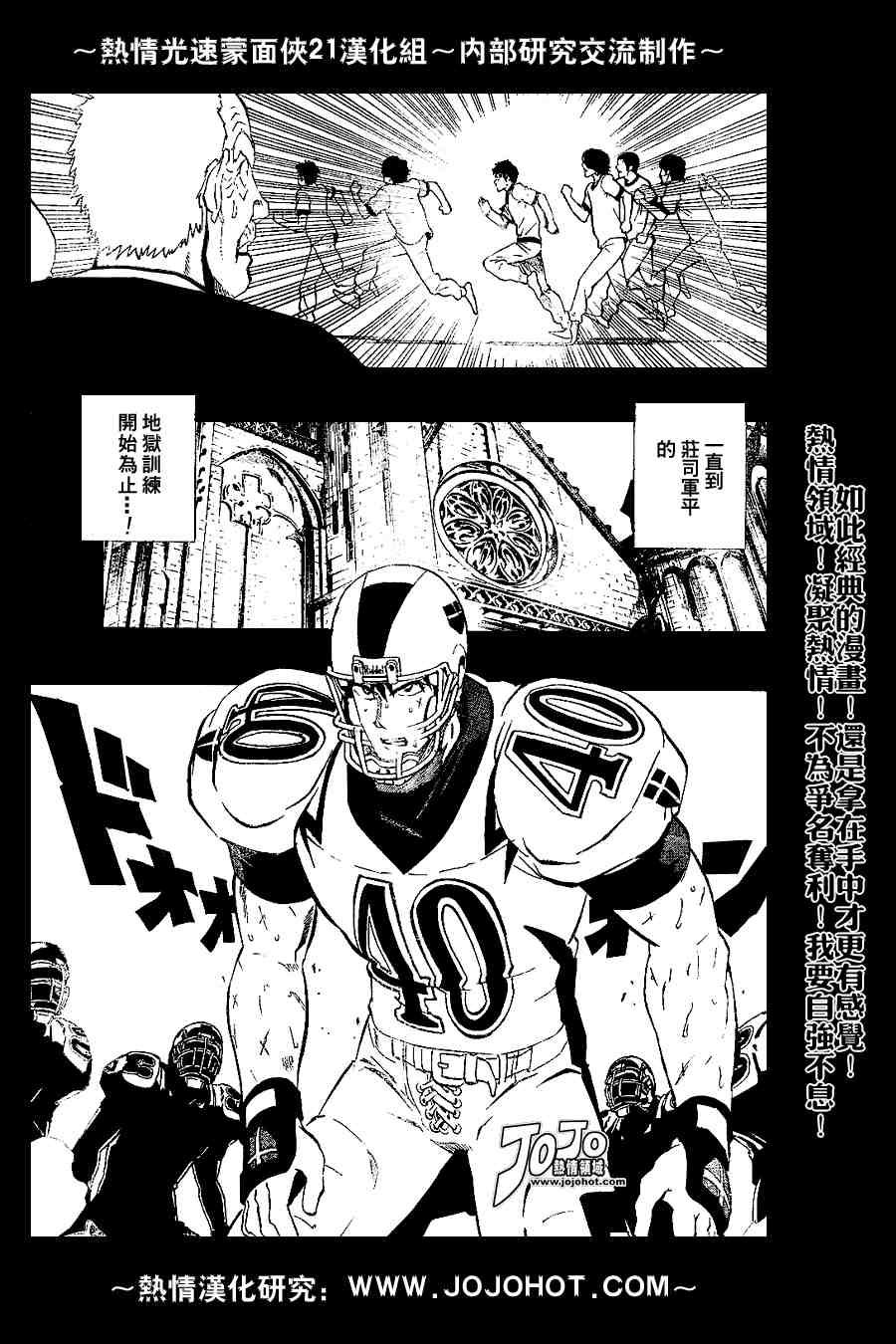 第218话2