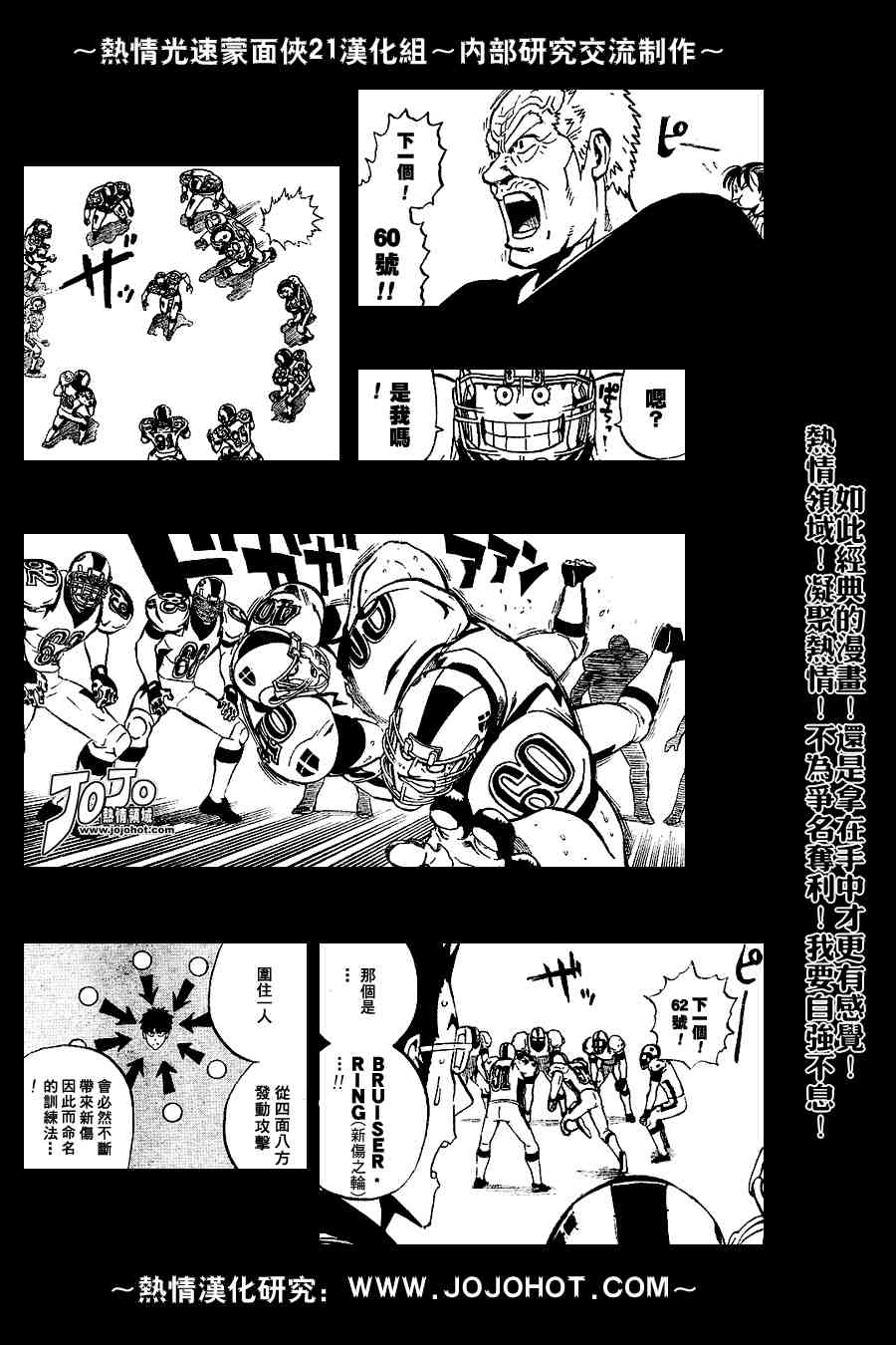 第218话3