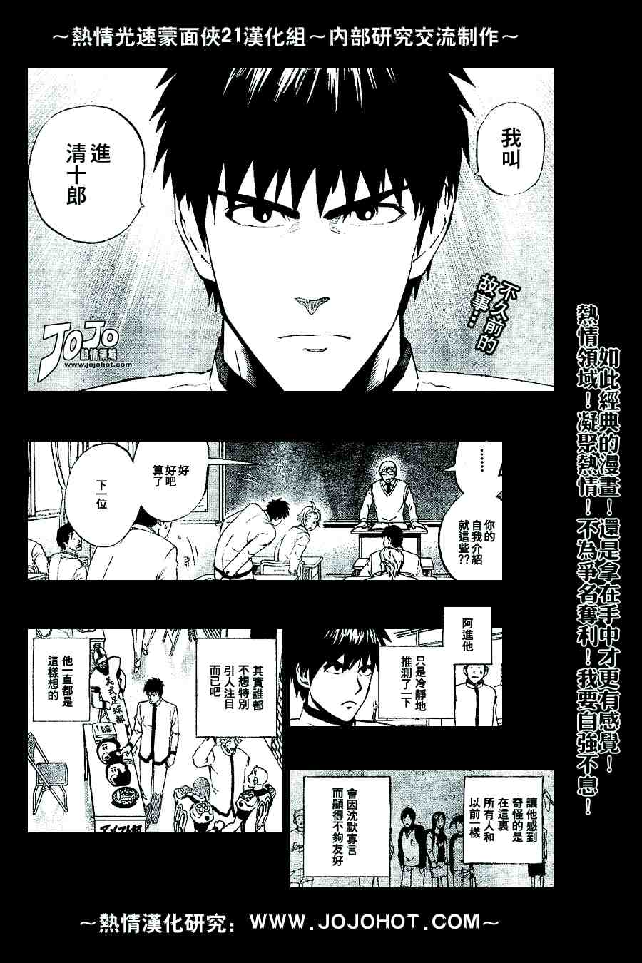 第218话1