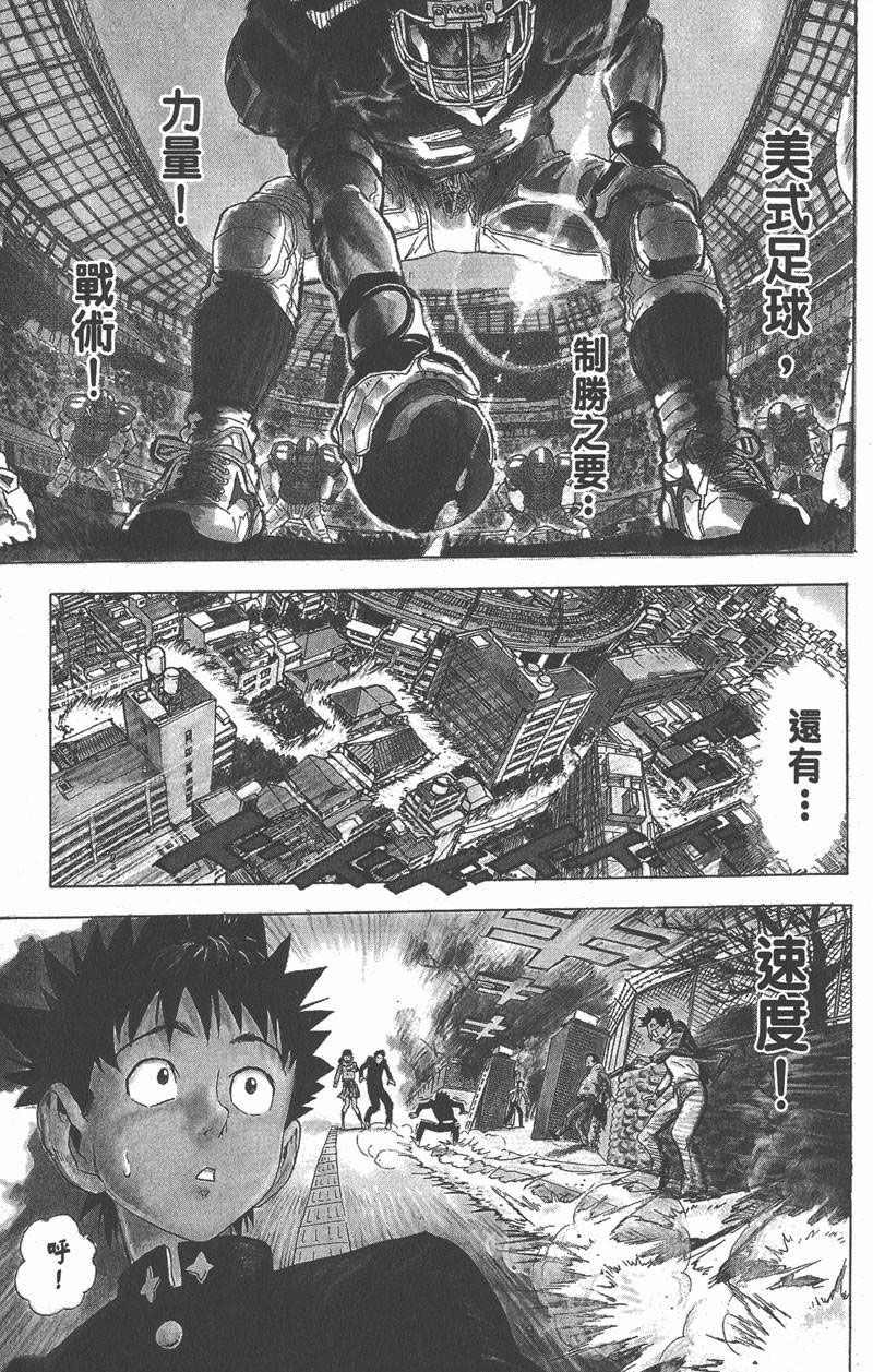 第1话0