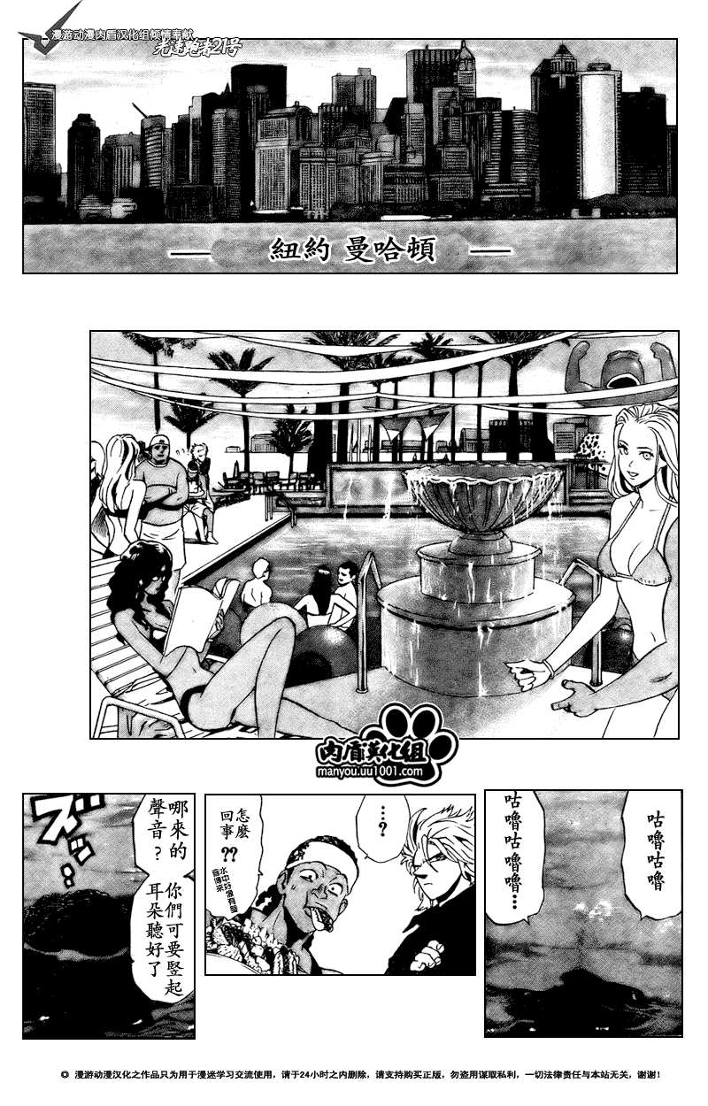 第306话2
