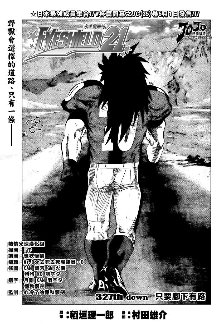 第327话0