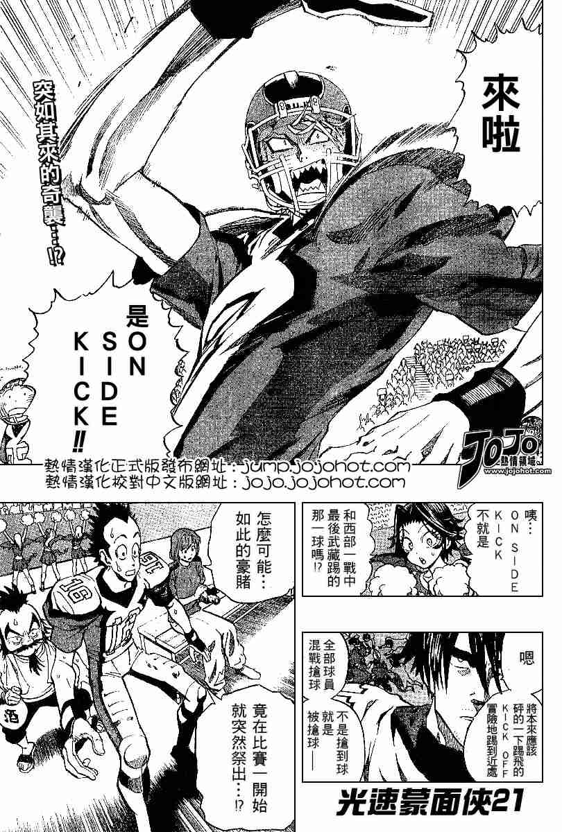 第156话0