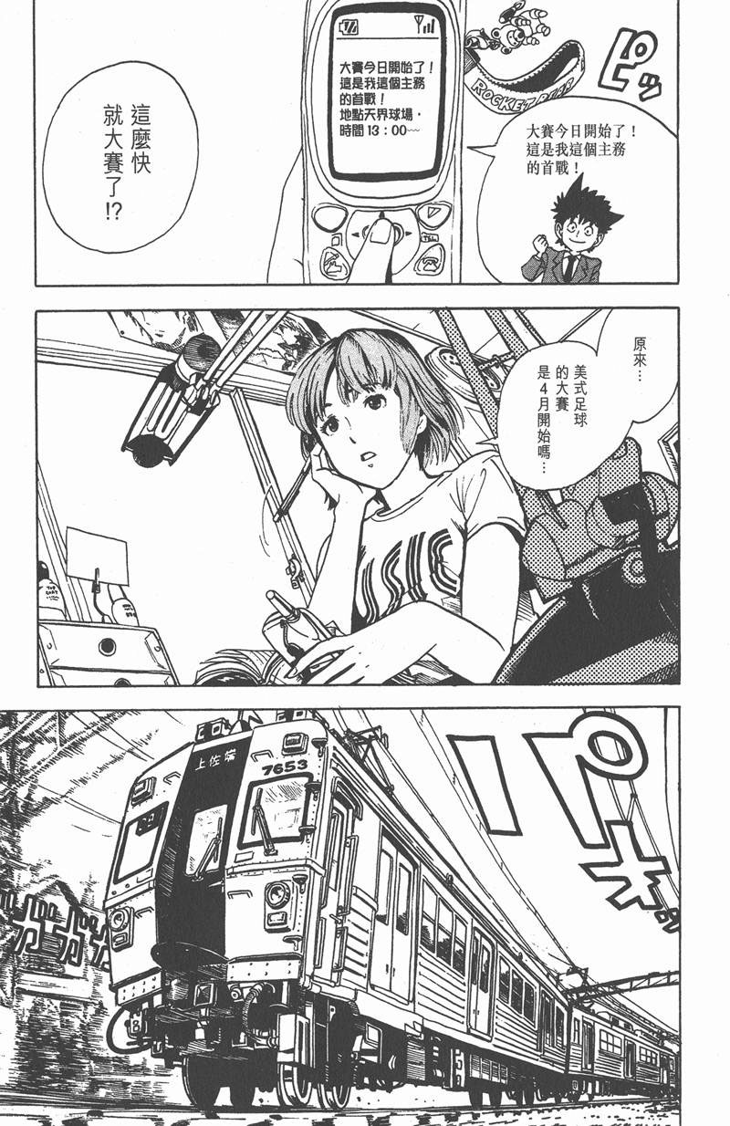 第4话0