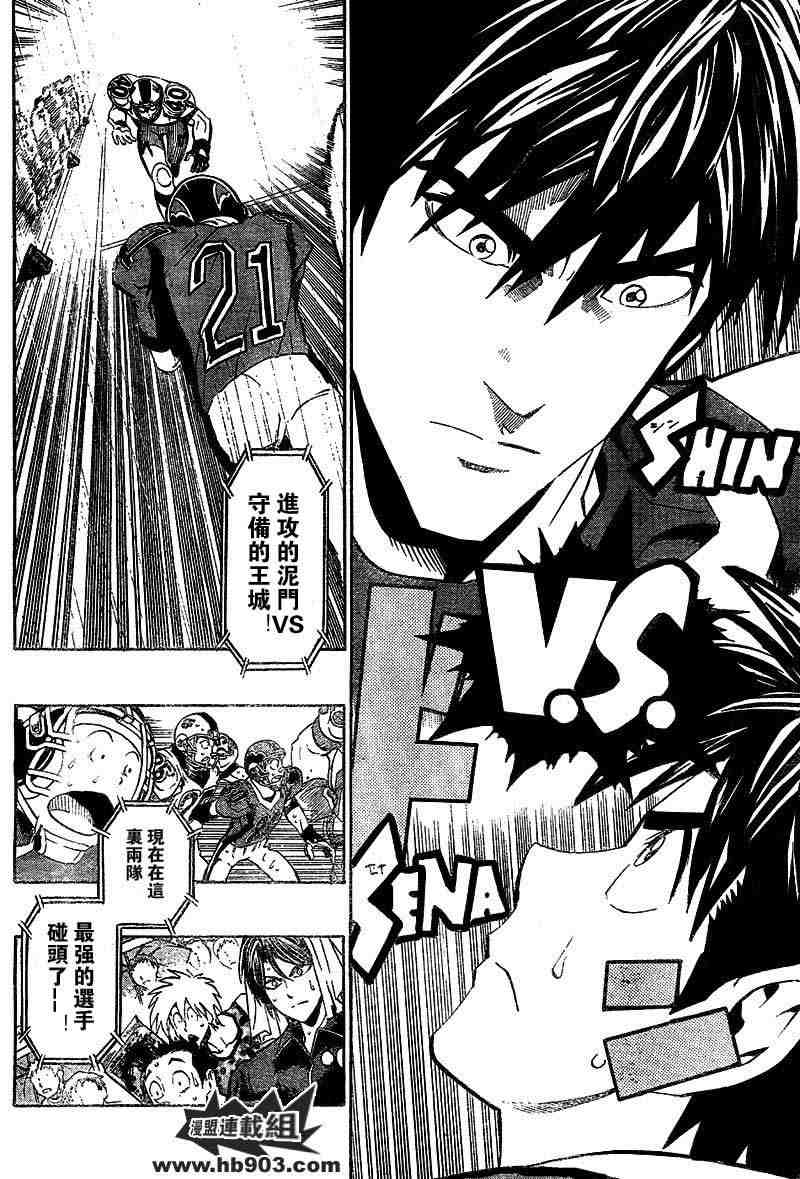 第211话3