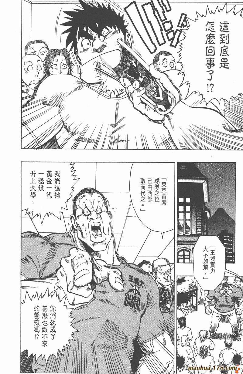 第92话1