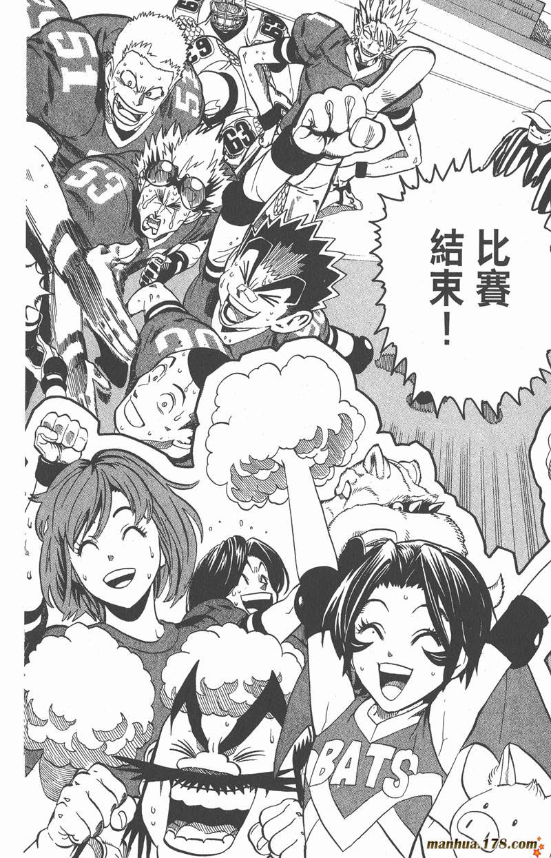 光速蒙面侠21号百度百科漫画,第127话2图