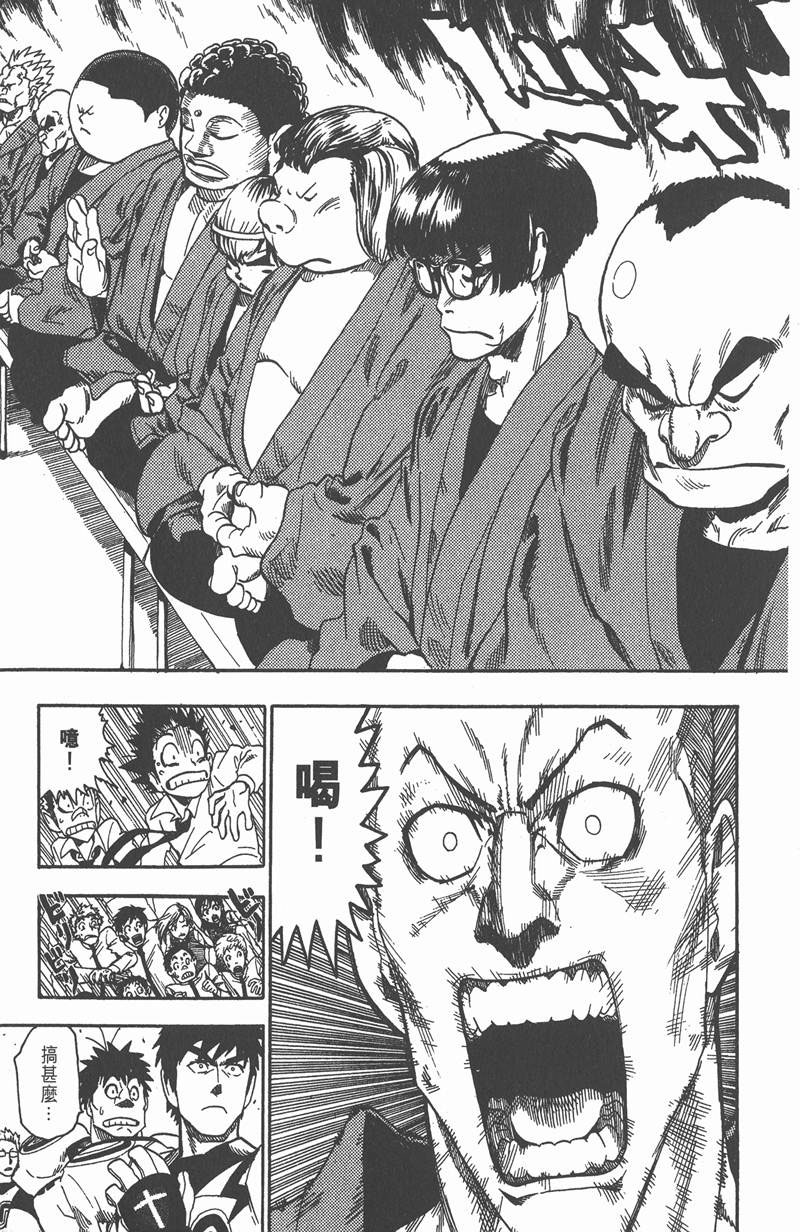 第50话2