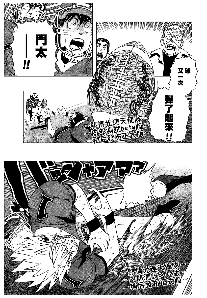 第225话3